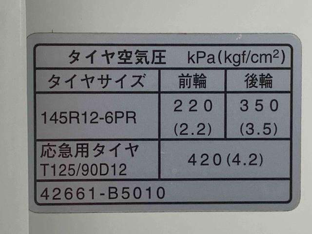 ハイゼットカーゴクルーズ　ＣＤ　バッテリー新品　保証付き（静岡県）の中古車