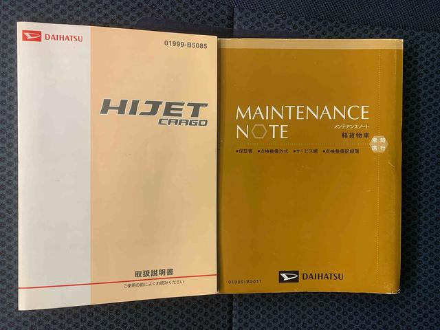 ハイゼットカーゴクルーズ　ＣＤ　バッテリー新品　保証付き（静岡県）の中古車