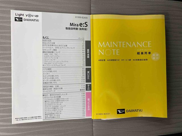ミライースＬ　ＳＡIII　保証付き（静岡県）の中古車