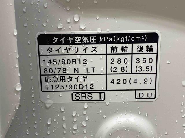 ハイゼットカーゴDX 保証付きまごころ保証1年付き 記録簿 取扱説明書 CVT 禁煙車 ワンオーナー エアバッグ エアコン パワーステアリング パワーウィンドウ ABS(静岡県)の中古車