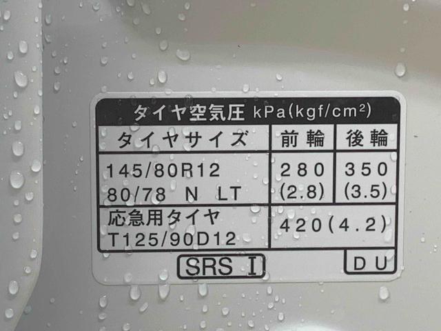 ハイゼットカーゴＤＸ　　ラジオ　保証付き（静岡県）の中古車