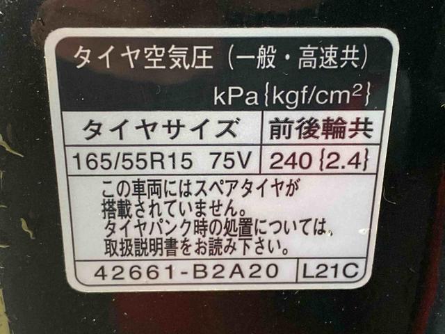 ウェイクＧ　ＳＡ　後席モニター　保証付きナビ　ＥＴＣ　バックカメラ（静岡県）の中古車