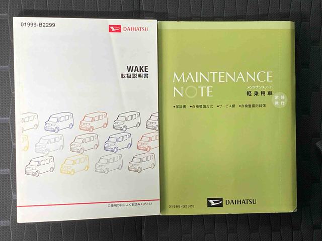 ウェイクＧ　ＳＡ　後席モニター　保証付きナビ　ＥＴＣ　バックカメラ（静岡県）の中古車