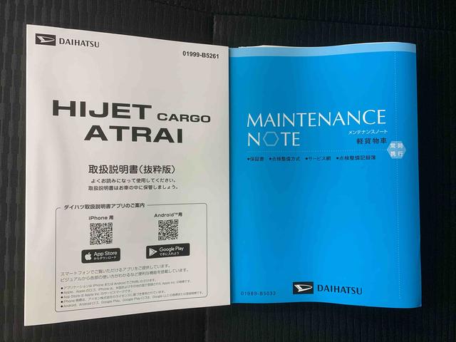 ハイゼットカーゴＤＸ　ラジオ　保証付き（静岡県）の中古車