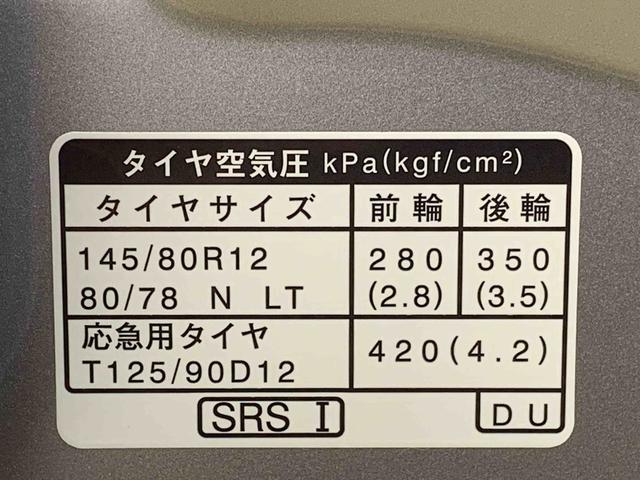 ハイゼットカーゴデラックスまごころ保証1年付き 記録簿 取扱説明書 CVT ラジオ 衝突被害軽減システム オートマチックハイビーム レーンアシスト 禁煙車 ワンオーナー エアバッグ エアコン パワーステアリング ABS(静岡県)の中古車