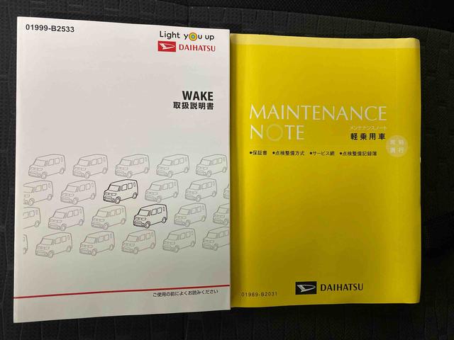 ウェイクＧターボＶＳ　ＳＡIII　タイヤ新品まごころ保証１年付き　記録簿　取扱説明書　ナビ　ドラレコ　ＥＴＣ　バックカメラ　衝突被害軽減システム　スマートキー　オートマチックハイビーム　アルミホイール　ターボ　レーンアシスト　ワンオーナー（静岡県）の中古車