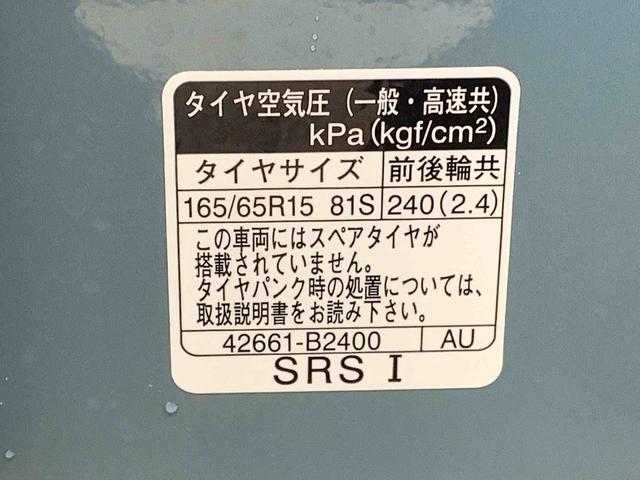 タフトＧターボ　ダーククロムベンチャー　保証付きまごころ保証１年付き　記録簿　取扱説明書　衝突被害軽減システム　スマートキー　オートマチックハイビーム　サンルーフ　アルミホイール　ターボ　レーンアシスト　禁煙車　ワンオーナー　エアバッグ　エアコン（静岡県）の中古車