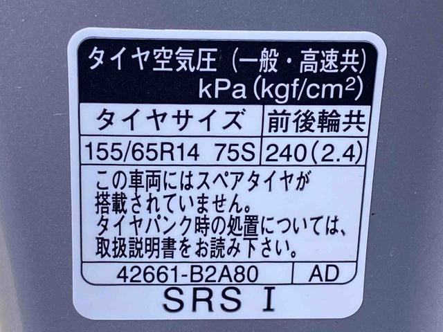 ムーヴキャンバスセオリーＧまごころ保証１年付き　記録簿　取扱説明書　オートマチックハイビーム　衝突被害軽減システム　スマートキー　レーンアシスト　禁煙車　ワンオーナー　エアバッグ　エアコン　パワーステアリング　パワーウィンドウ（静岡県）の中古車