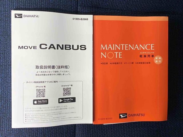 ムーヴキャンバスセオリーＧまごころ保証１年付き　記録簿　取扱説明書　オートマチックハイビーム　衝突被害軽減システム　スマートキー　レーンアシスト　禁煙車　ワンオーナー　エアバッグ　エアコン　パワーステアリング　パワーウィンドウ（静岡県）の中古車