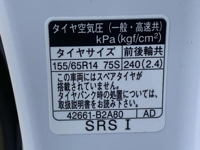 ムーヴキャンバスストライプスＧ（静岡県）の中古車