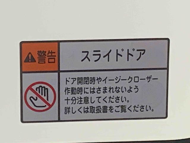 アトレーＲＳ　ディスプレイオーディオ　バックカメラ　保証付き（静岡県）の中古車