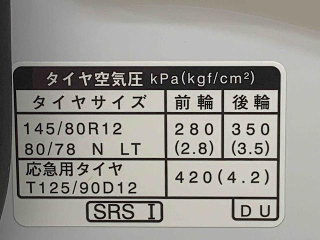 アトレーＲＳ　ディスプレイオーディオ　バックカメラ　保証付き（静岡県）の中古車