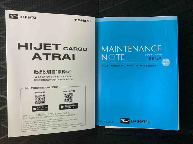 アトレーＲＳ　ディスプレイオーディオ　バックカメラ　保証付き（静岡県）の中古車