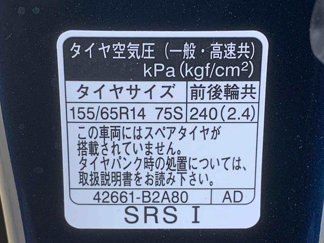 ムーヴキャンバスセオリーＧターボ　ディスプレイオーディオ　保証付きバックカメラ（静岡県）の中古車