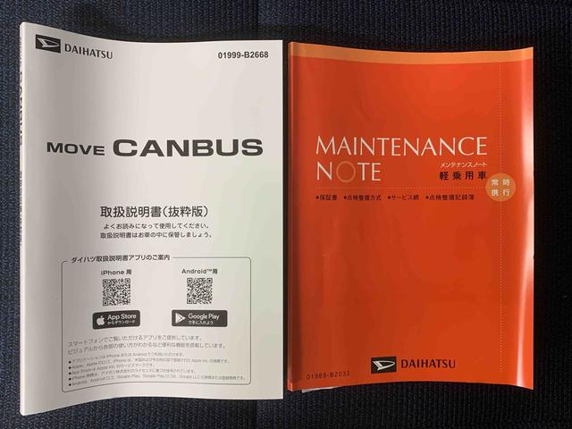 ムーヴキャンバスセオリーＧターボ　ディスプレイオーディオ　保証付きバックカメラ（静岡県）の中古車