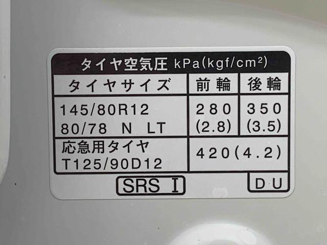 ハイゼットカーゴＤＸまごころ保証１年付き　記録簿　取扱説明書　ＣＶＴ　デラックス　衝突被害軽減システム　キーレスエントリー　オートマチックハイビーム　レーンアシスト　禁煙車　ワンオーナー　エアバッグ　エアコン　ＡＢＳ（静岡県）の中古車