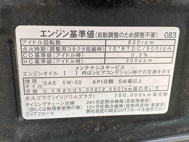 タントカスタムＲＳ　トップエディションＳＡ　タイヤ新品まごころ保証１年付き　記録簿　取扱説明書　ナビ　バックカメラ　衝突被害軽減システム　スマートキー　アルミホイール　ターボ　ワンオーナー　エアバッグ　エアコン　パワーステアリング　パワーウィンドウ（静岡県）の中古車