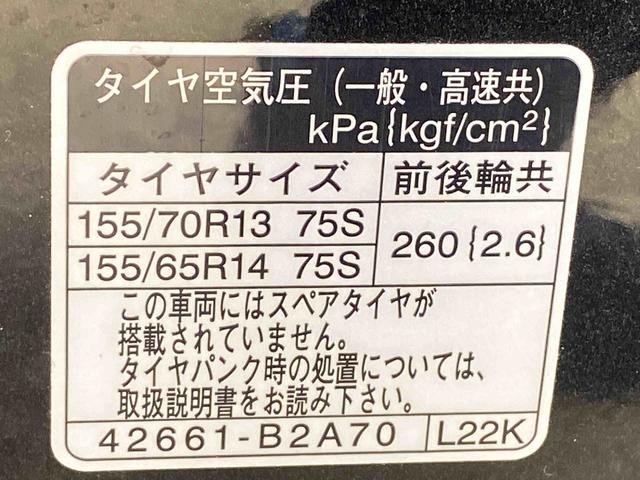 ミライースＬ　ＳＡIII　ナビまごころ保証１年付き　記録簿　取扱説明書　ＥＴＣ　バックカメラ　衝突被害軽減システム　キーレスエントリー　オートマチックハイビーム　レーンアシスト　エアバッグ　エアコン　パワーステアリング　ＡＢＳ（静岡県）の中古車