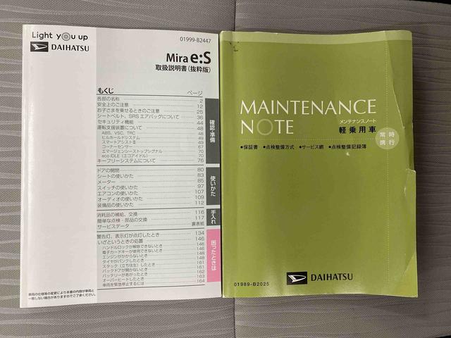 ミライースＬ　ＳＡIII　ナビまごころ保証１年付き　記録簿　取扱説明書　ＥＴＣ　バックカメラ　衝突被害軽減システム　キーレスエントリー　オートマチックハイビーム　レーンアシスト　エアバッグ　エアコン　パワーステアリング　ＡＢＳ（静岡県）の中古車