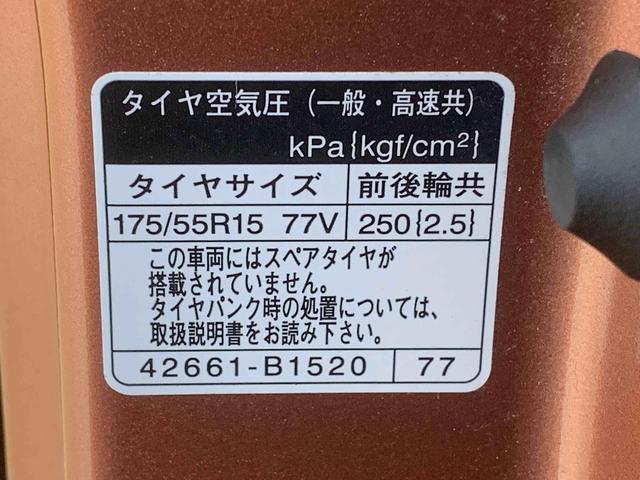 トールカスタムＧ　ターボ　タイヤ新品　ナビまごころ保証１年付き　記録簿　取扱説明書　ＥＴＣ　バックカメラ　衝突被害軽減システム　スマートキー　オートマチックハイビーム　アルミホイール　ターボ　レーンアシスト　ドライブレコーダー　ワンオーナー（静岡県）の中古車