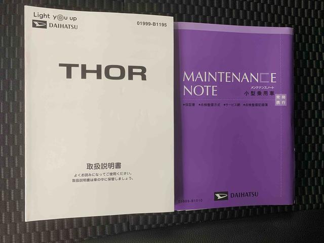 トールカスタムＧ　ターボ　タイヤ新品　ナビまごころ保証１年付き　記録簿　取扱説明書　ＥＴＣ　バックカメラ　衝突被害軽減システム　スマートキー　オートマチックハイビーム　アルミホイール　ターボ　レーンアシスト　ドライブレコーダー　ワンオーナー（静岡県）の中古車