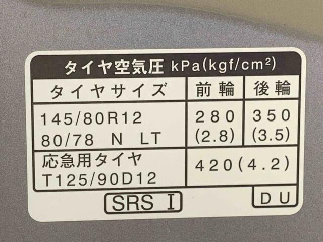 ハイゼットカーゴＤＸまごころ保証１年付き　記録簿　取扱説明書　ＣＶＴ　ＣＤ　衝突被害軽減システム　スマートキー　オートマチックハイビーム　レーンアシスト　ワンオーナー　エアバッグ　エアコン　パワーステアリング　ＡＢＳ（静岡県）の中古車