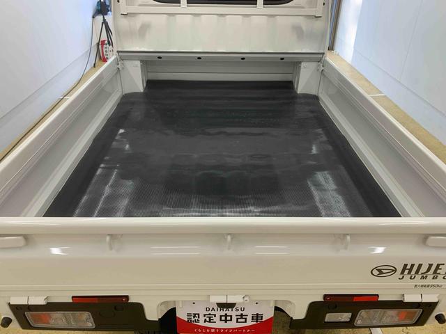 ハイゼットトラックジャンボエクストラ　荷台マット　保証付き（静岡県）の中古車