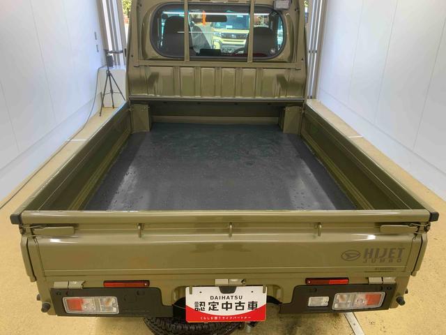 ハイゼットトラックジャンボエクストラ　荷台マット　保証付き（静岡県）の中古車