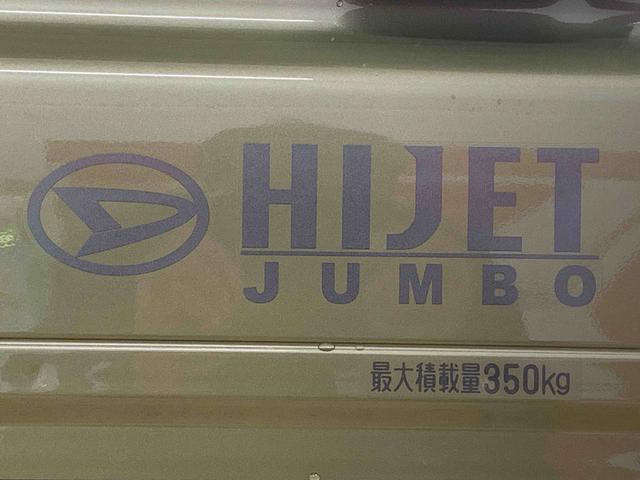 ハイゼットトラックジャンボエクストラ　荷台マット　保証付き（静岡県）の中古車