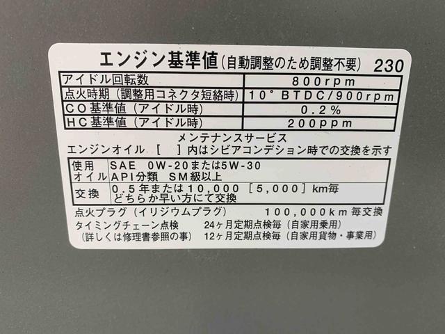 ミライースＬ　メモリアルエディション　タイヤ新品　保証付きＣＤ　パワーウインドウ（静岡県）の中古車