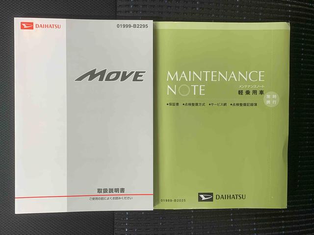 ムーヴカスタム　Ｘ　ＳＡ　保証付き記録簿　取扱説明書　ＣＤ　衝突被害軽減システム　スマートキー　アルミホイール　　エアバッグ　エアコン　パワーステアリング　パワーウィンドウ　ＡＢＳ（静岡県）の中古車