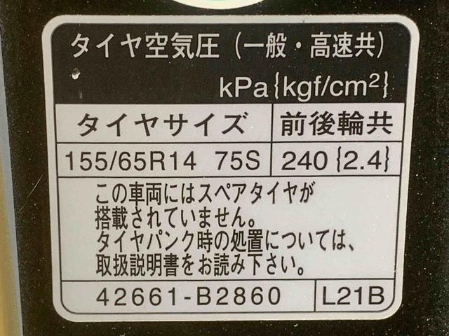 タントカスタムＸ　トップエディションＳＡII　ナビまごころ保証１年付き　記録簿　取扱説明書　ドラレコ　ＥＴＣ　バックカメラ　スマートキー　アルミホイール　ワンオーナー　エアバッグ　エアコン　パワーステアリング　パワーウィンドウ　ＡＢＳ（静岡県）の中古車
