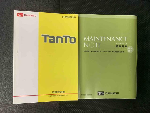 タントカスタムＸ　トップエディションＳＡII　ナビまごころ保証１年付き　記録簿　取扱説明書　ドラレコ　ＥＴＣ　バックカメラ　スマートキー　アルミホイール　ワンオーナー　エアバッグ　エアコン　パワーステアリング　パワーウィンドウ　ＡＢＳ（静岡県）の中古車
