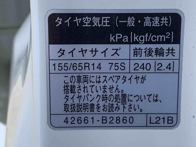 ムーヴカスタム　ＸリミテッドII　ＳＡIII　ナビ　保証付きドラレコ　バックカメラ（静岡県）の中古車