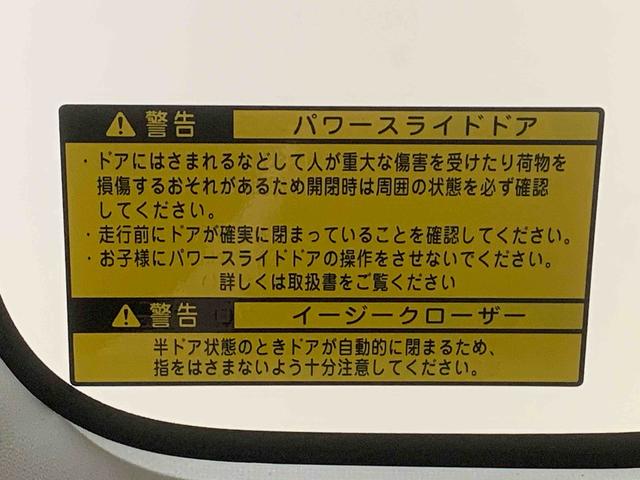 ムーヴキャンバスＸメイクアップリミテッド　ＳＡIII　タイヤ新品　保証付きまごころ保証１年付き　記録簿　取扱説明書　スマートキー　ＥＴＣ　エアバッグ　エアコン　パワーステアリング　パワーウィンドウ　ＡＢＳ　ナビ　バックカメラ（静岡県）の中古車