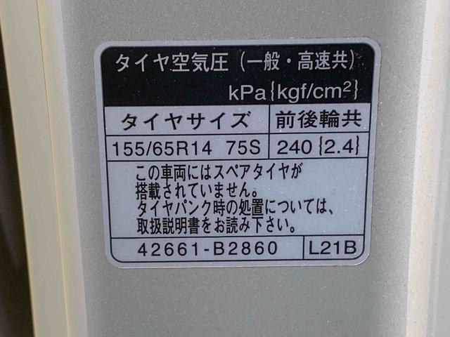ムーヴキャンバスＸメイクアップリミテッド　ＳＡIII　タイヤ新品　保証付きまごころ保証１年付き　記録簿　取扱説明書　スマートキー　ＥＴＣ　エアバッグ　エアコン　パワーステアリング　パワーウィンドウ　ＡＢＳ　ナビ　バックカメラ（静岡県）の中古車