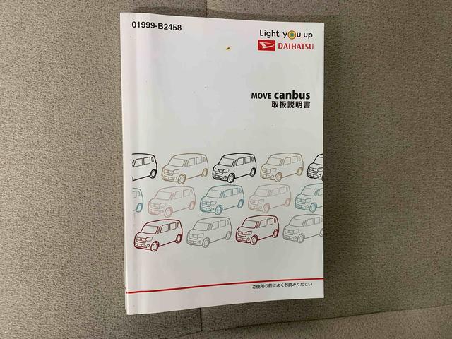 ムーヴキャンバスＸメイクアップリミテッド　ＳＡIII　タイヤ新品　保証付きまごころ保証１年付き　記録簿　取扱説明書　スマートキー　ＥＴＣ　エアバッグ　エアコン　パワーステアリング　パワーウィンドウ　ＡＢＳ　ナビ　バックカメラ（静岡県）の中古車
