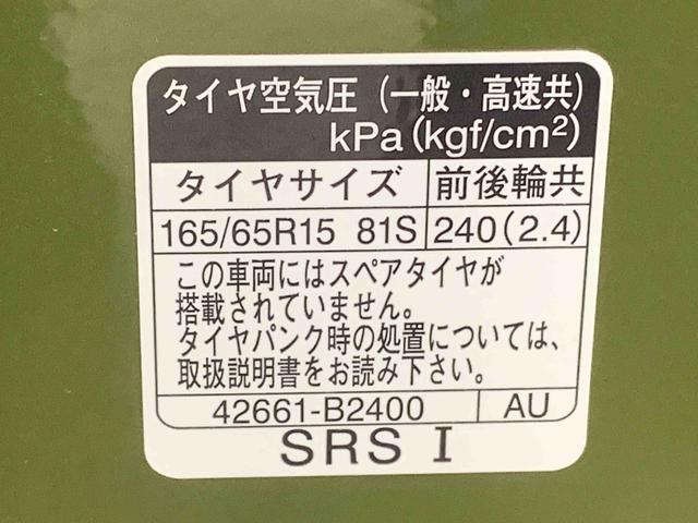 タフトＧターボ　タイヤ新品　保証付きナビ　ドラレコ　ＥＴＣ　バックカメラ（静岡県）の中古車