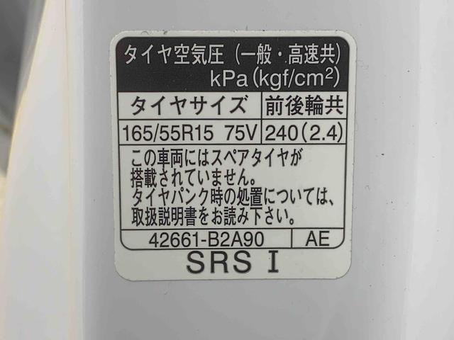 ムーヴカスタム　ＲＳ　ハイパーリミテッドＳＡIIIまごころ保証１年付き　記録簿　取扱説明書　ナビ　衝突被害軽減システム　スマートキー　オートマチックハイビーム　ＥＴＣ　アルミホイール　ターボ　レーンアシスト　エアバッグ　エアコン　パワーステアリング（静岡県）の中古車