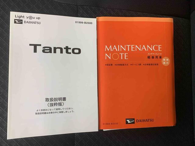 タントカスタムＸスタイルセレクション　ナビ　保証付きドラレコ　バックカメラ（静岡県）の中古車