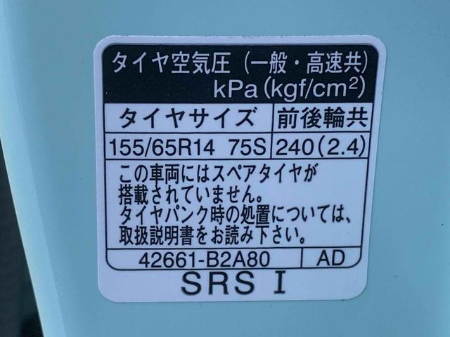 タントＸまごころ保証１年付き　記録簿　取扱説明書　衝突被害軽減システム　スマートキー　オートマチックハイビーム　レーンアシスト　ワンオーナー　エアバッグ　エアコン　パワーステアリング　パワーウィンドウ　ＡＢＳ（静岡県）の中古車
