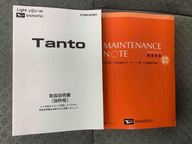 タントＸまごころ保証１年付き　記録簿　取扱説明書　衝突被害軽減システム　スマートキー　オートマチックハイビーム　レーンアシスト　ワンオーナー　エアバッグ　エアコン　パワーステアリング　パワーウィンドウ　ＡＢＳ（静岡県）の中古車