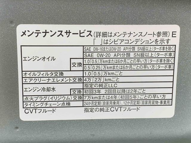 タントＸまごころ保証１年付き　記録簿　取扱説明書　衝突被害軽減システム　スマートキー　オートマチックハイビーム　レーンアシスト　ワンオーナー　エアバッグ　エアコン　パワーステアリング　パワーウィンドウ　ＡＢＳ（静岡県）の中古車
