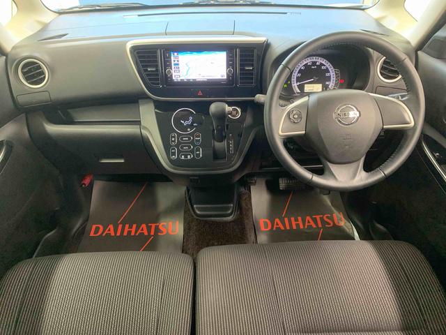 デイズルークスＸ　Ｖセレクション　タイヤ新品まごころ保証１年付き　記録簿　取扱説明書　ナビ　バックカメラ　スマートキー　アルミホイール　エアバッグ　エアコン　パワーステアリング　パワーウィンドウ　ＡＢＳ（静岡県）の中古車