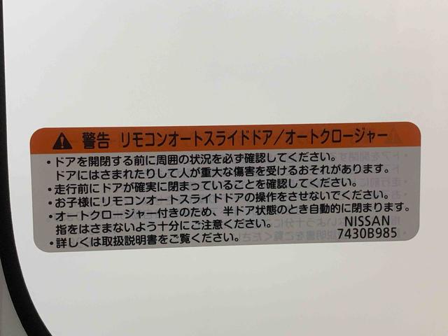 デイズルークスＸ　Ｖセレクション　タイヤ新品まごころ保証１年付き　記録簿　取扱説明書　ナビ　バックカメラ　スマートキー　アルミホイール　エアバッグ　エアコン　パワーステアリング　パワーウィンドウ　ＡＢＳ（静岡県）の中古車