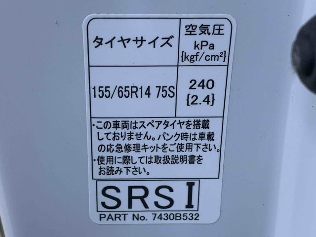 デイズルークスＸ　Ｖセレクション　タイヤ新品まごころ保証１年付き　記録簿　取扱説明書　ナビ　バックカメラ　スマートキー　アルミホイール　エアバッグ　エアコン　パワーステアリング　パワーウィンドウ　ＡＢＳ（静岡県）の中古車
