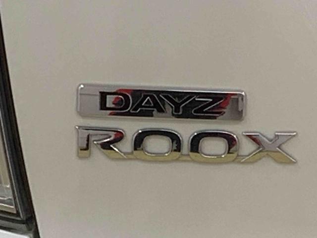 デイズルークスＸ　Ｖセレクション　タイヤ新品まごころ保証１年付き　記録簿　取扱説明書　ナビ　バックカメラ　スマートキー　アルミホイール　エアバッグ　エアコン　パワーステアリング　パワーウィンドウ　ＡＢＳ（静岡県）の中古車