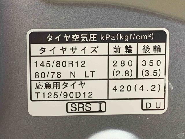 ハイゼットカーゴＤＸ　ラジオ　保証付き（静岡県）の中古車