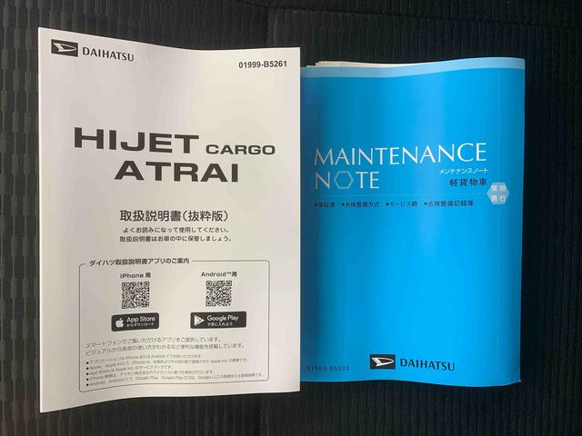 ハイゼットカーゴＤＸ　ラジオ　保証付き（静岡県）の中古車