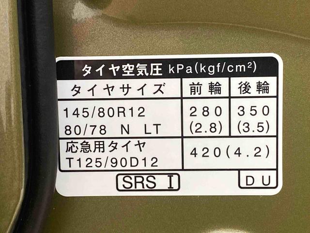 アトレーＲＳまごころ保証１年付き　記録簿　取扱説明書　衝突被害軽減システム　スマートキー　オートマチックハイビーム　ターボ　レーンアシスト　禁煙車　ワンオーナー　エアバッグ　エアコン　パワーステアリング　ＡＢＳ（静岡県）の中古車